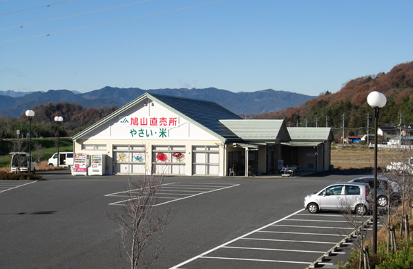 JA 鳩山農産物直売所