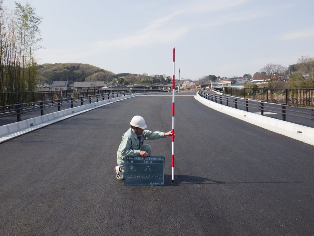 街路整備工事（仮称）新槻川橋取付道路工
